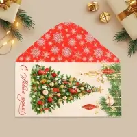 Конверт для денег «С Новым годом!», ёлка, 16.5 х 8 см