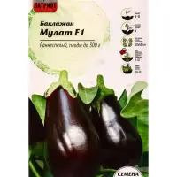 Семена Баклажан &laquo;Мулат&raquo;, F1, 0.1 г, &laquo;АгроСидсТрейд&raquo;