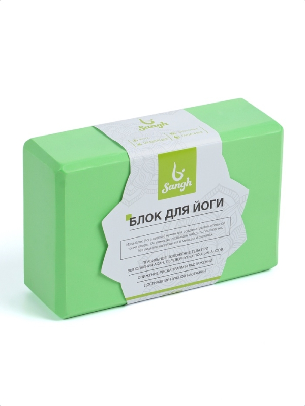 Блок для йоги 23 х 15 х 7,5 см, вес 120 гр, цвет зеленый Блок для йоги 23 х 15 х 7,5 см, вес 120 гр, цвет зеленый