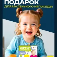 Набор для сортировки &laquo;Сортер - стаканчики. Животные - растушки&raquo;, с пинцетом, по методике Монтессори