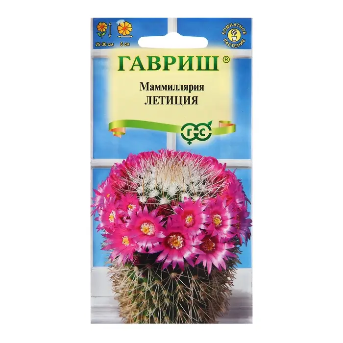 Семена Маммиллярия  Семена Маммиллярия "Бакеберга", ц/п,  2 шт.