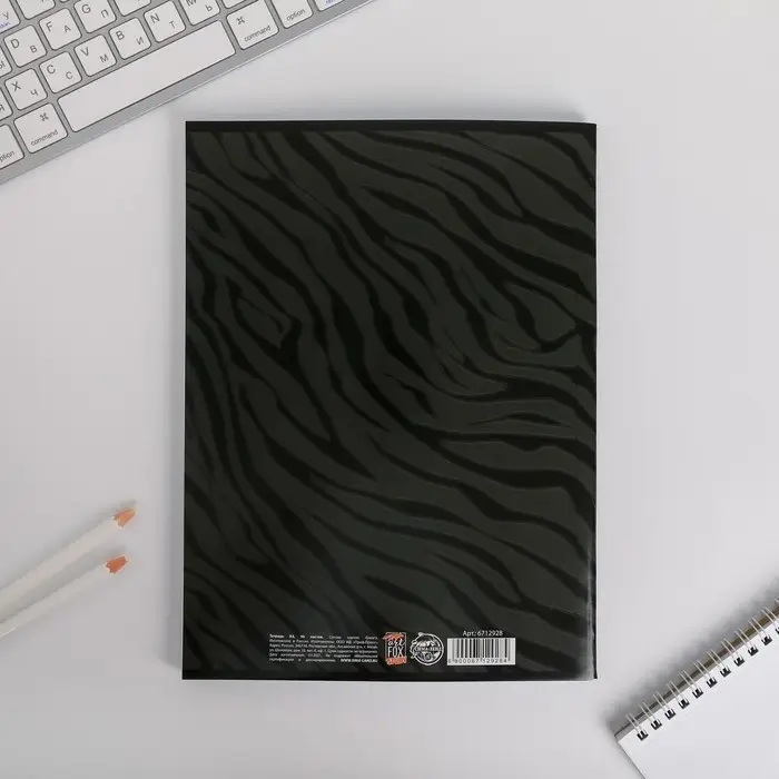 Тетрадь в клетку, А4, 96 л., на скрепке, блок №1, JUNGLE