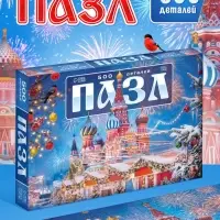 Пазл &laquo;Новогодняя площадь&raquo;, 500 деталей