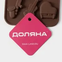 Форма для шоколада Доляна &laquo;Музыкальные инструменты&raquo;, силикон, 21.5&times;10.5 см, 14 ячеек, коричневая