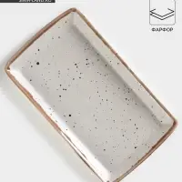 Блюдо Punto bianca, 12&times;20.5 см