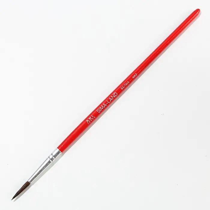 Кисть для рисования из волоса белка круглая № 2 (диаметр обоймы 2 мм; длина ворса 12 мм) Кисть для рисования из волоса белка круглая № 2 (диаметр обоймы 2 мм; длина ворса 12 мм)