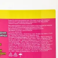 Отбеливатель Mister Dez Professional, порошок, для тканей, кислородный, 750 г