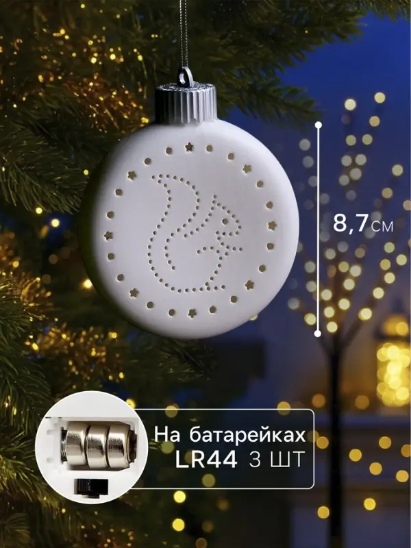 Ёлочный шар &laquo;Белка&raquo;, 8.7&times;3.1&times;9.8 см, 1 LED, керамика, от батареек LR44&times;3, свечение тёплое белое