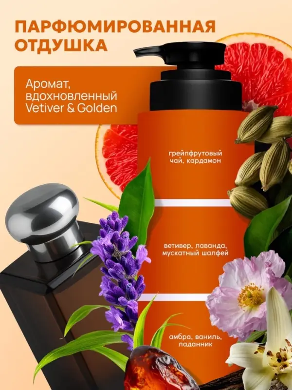 Шампунь для волос SEMILY для кудрявых, 400 мл Шампунь для волос SEMILY для кудрявых, 400 мл