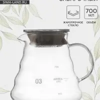 Заварочный чайник &laquo;Бриз&raquo;, 700 мл, стекло, прозрачный