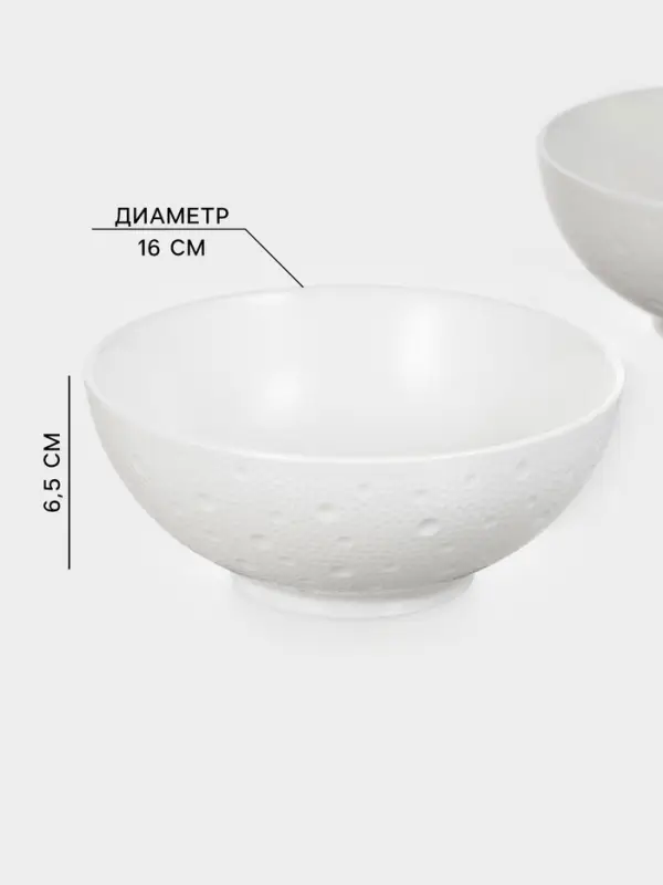 Салатники Magistro Fray, набор 2 шт., 700 мл, d=16 см, фарфор, белые