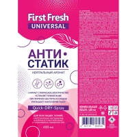 Антистатик First Fresh 400 мл