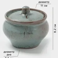 Горшочек для запекания Хорекс, d=11.5 см, h=8.2 см, 500 мл, фарфор, бирюзовый