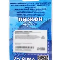 Декор для аквариума &laquo;Медуза&raquo;, 6&times;10 см, с утяжелителем, розовый