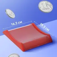 Монетница двухкомпонентная, с местом для рекламной вставки, 19.3&times;16.3&times;2.5 см, красная