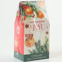 Глинтвейн в коробке "Новогодних чудес", 50 гр