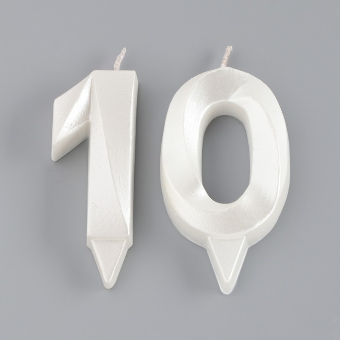 Свеча в торт юбилейная "Грань" (набор 2 в 1), цифра 10, жемчужный, 6,5 см