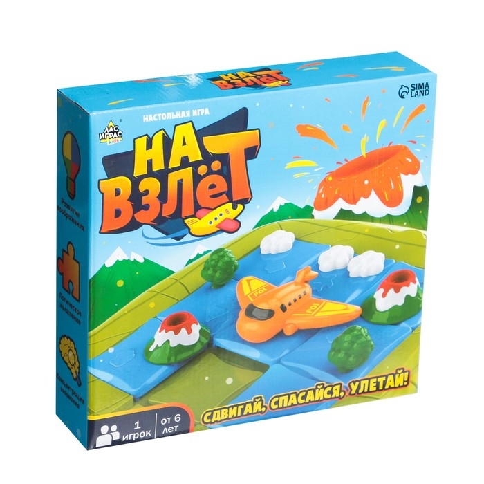 Настольная игра &laquo;На взлёт&raquo;, 1 игрок, 5+