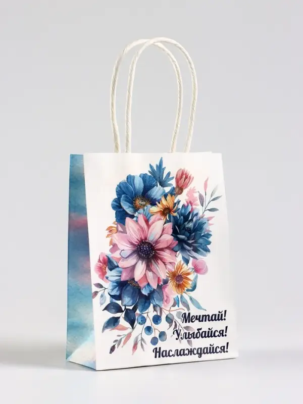 Пакет подарочный крафт,«Мечтай!», 12×6×16 см