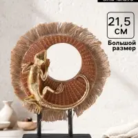 Фигурка полистоун &laquo;Золотая ящерица на плетёном кольце&raquo;, 5&times;13.2&times;21.5 см