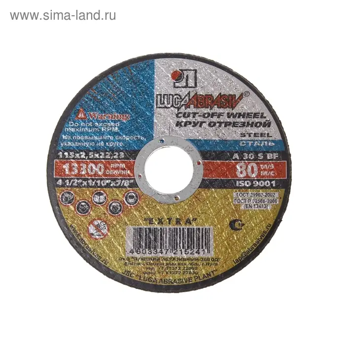 Круг отрезной по металлу  Круг отрезной по металлу "Луга" A 30 S BF 80 (14А БУ), 115 х 2.5 х 22 мм