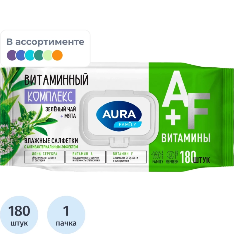Салфетки влажные AURA FAMILY с антибактериальным эффектом с крышкой 180шт