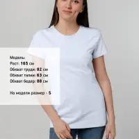 Футболка женская T-bolka Stretch Lady, белая (холодный оттенок), размер S