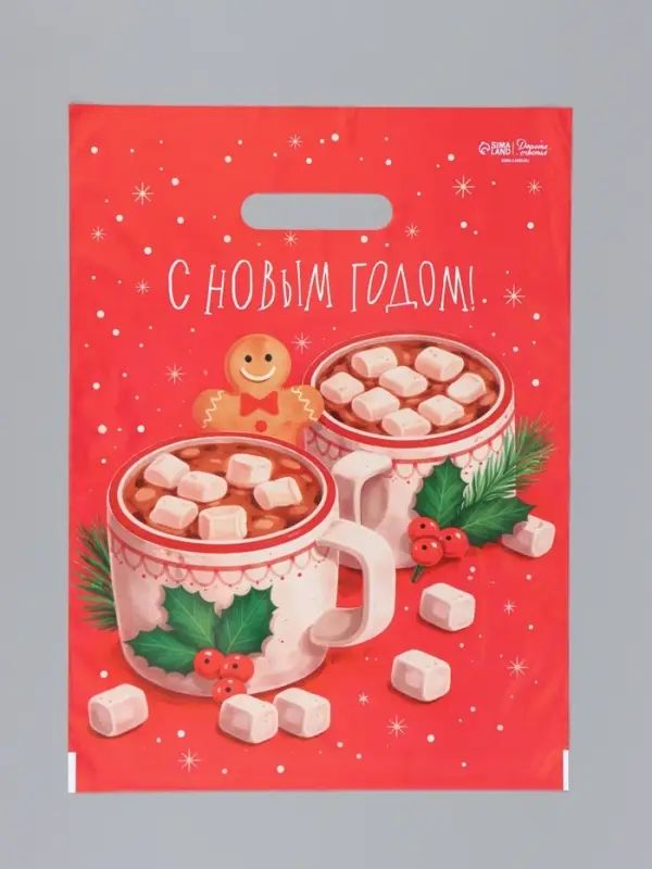 Пакет подарочный, набор 10 шт., полиэтилен &laquo;Новогодний&raquo; 30&times;40 см