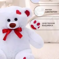 Мягкая игрушка &laquo;Медведь Кельвин с бантом&raquo;, цвет белый, 38 (75) см, МИКС