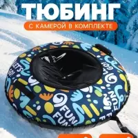 Ватрушка (тюбинг) Snow Cat Let's Go, диаметр чехла 110 см, синяя, чёрная