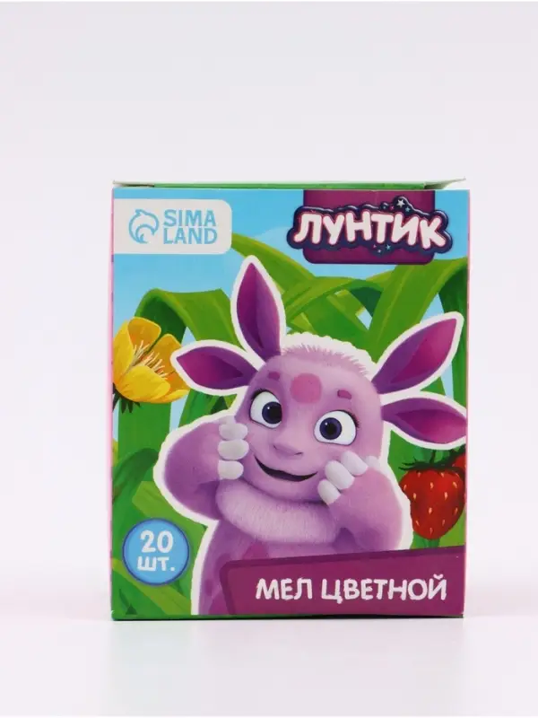 Мелки цветные для асфальта и школьной доски, 20 штук, 9 цветов, &laquo;Лунтик&raquo;