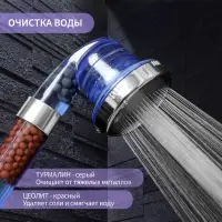 Лейка для душа ZEIN Z0112, пластик/нержавейка, 3 режима, микроскопические точки, прозрачная