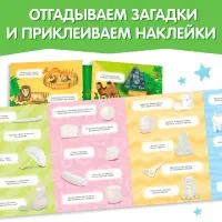 Книги с наклейками &laquo;Умный малыш&raquo;, набор 8 шт.