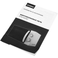 Микроволновая Печь HYM-M2067 20л. 700Вт белый