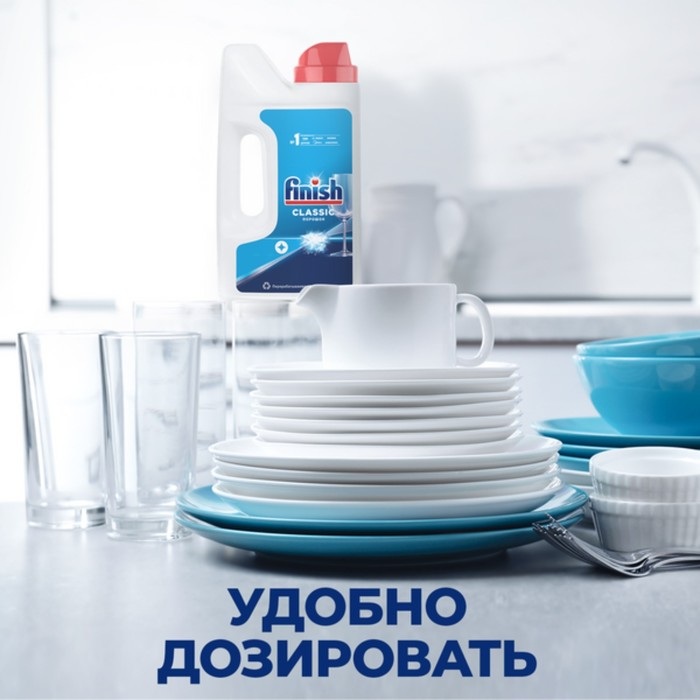 Порошок для посудомоечных машин Finish с эффектом замачивания, 1 кг Порошок для посудомоечных машин Finish с эффектом замачивания, 1 кг