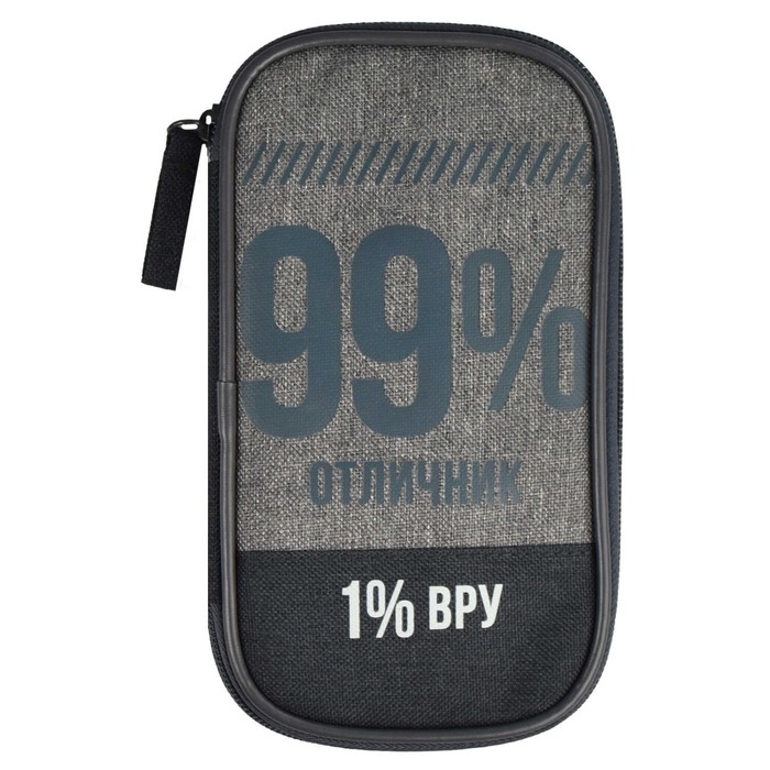 Пенал-футляр мягкий 110 х 200 х 20 мм, текстильный, Феникс  Пенал-футляр мягкий 110 х 200 х 20 мм, текстильный, Феникс "99% и 1%"