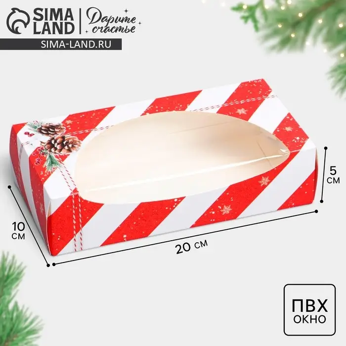Коробка складная «Новый год», 20 x 10 x 5 см Коробка складная «Новый год», 20 x 10 x 5 см