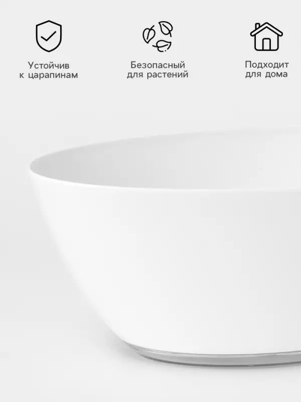 Горшок для цветов с поддоном Plast-Avenue &laquo;Лодочка&raquo;, 3 л, пластиковый, белый