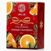 Соль для ванны, 100 г, с ароматом пряного глинтвейна, URAL LAB
