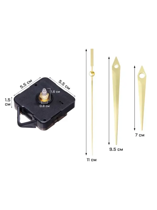 Часовой механизм со стрелками &laquo;Соломон-5&raquo;, плавный ход, шток 16 мм, стрелки 58/84/85 мм, золотистые