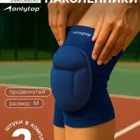 Наколенники волейбольные ONLYTOP, р. М, цвет синий