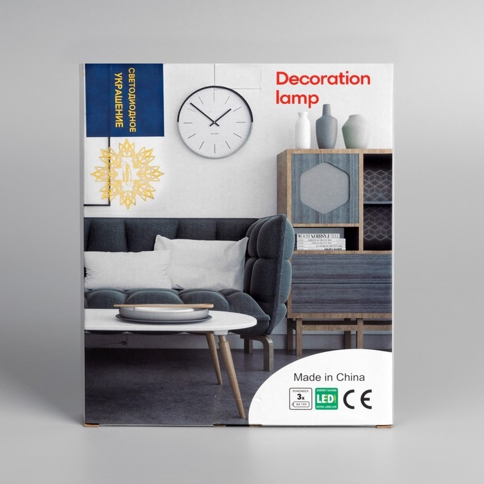 Неоновая вывеска «Сердце» 20 × 20 см, батарейки ААх3 (не в комплекте), USB, свечение розовое