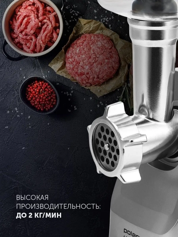 Мясорубка электрическая PMG 1854 RUS Мясорубка электрическая PMG 1854 RUS