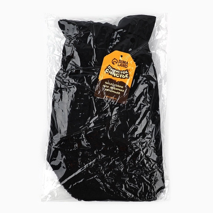 Одежда для собак. Куртка зимняя «Тёплая зима», чёрная, размер XL