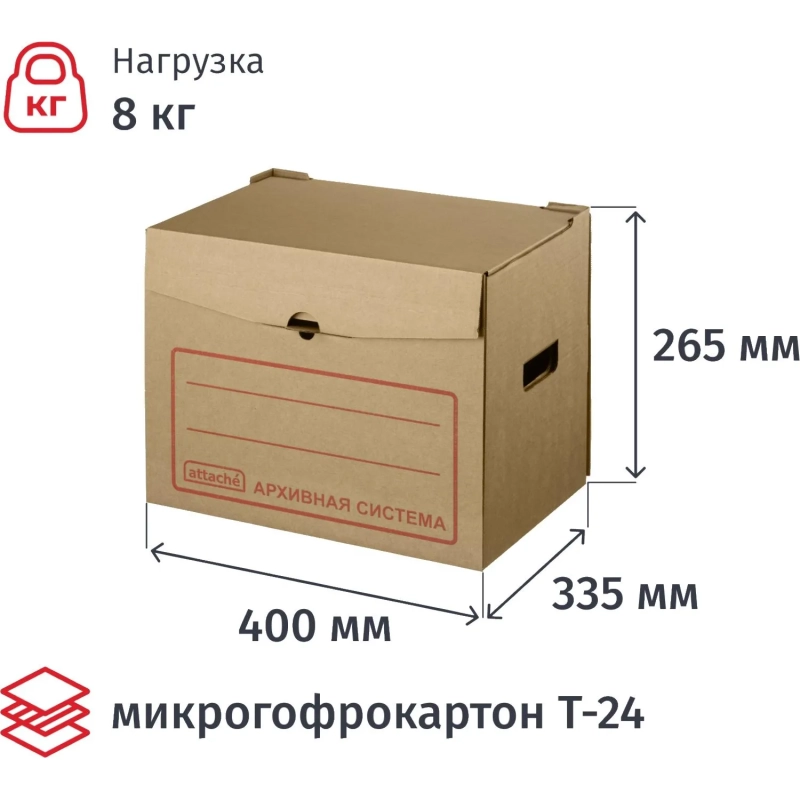 Короб архивный ATTACHE,400x335x266