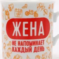Кружки керамические парные &laquo;Муж и жена&raquo;, 2 шт. по 140 мл, ложки 2 шт.