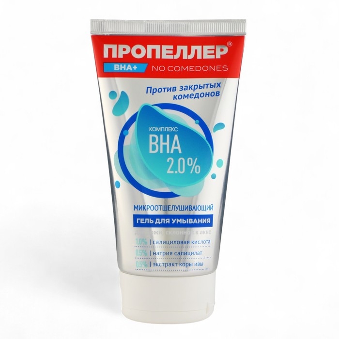 Микроотшелушивающий гель для умывания Пропеллер для кожи склонной к акне ВНА 2,0%, 150 мл Микроотшелушивающий гель для умывания Пропеллер для кожи склонной к акне ВНА 2,0%, 150 мл