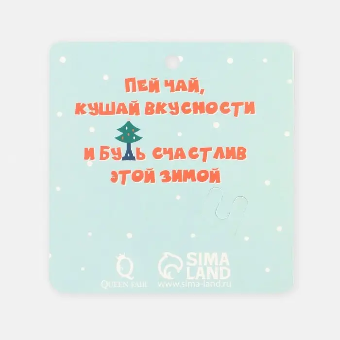 Брошь «Коньки», цвет белый в золоте Брошь «Коньки», цвет белый в золоте