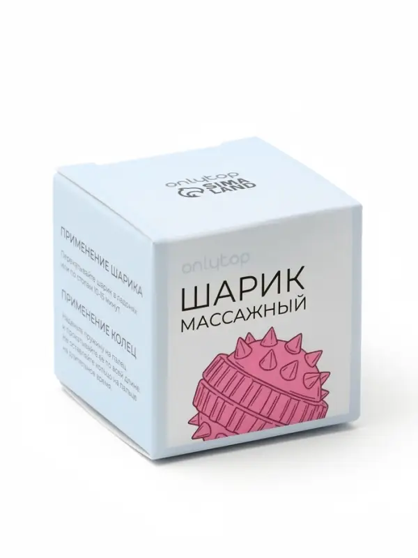 Массажный шарик с шипами Су-Джок, розовый