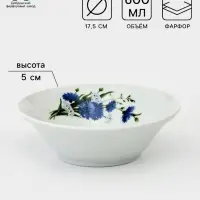 Салатник Добрушский завод &laquo;Васильки&raquo;, 600 мл, фарфор, белый